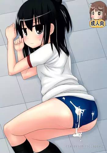 (C77) [Dummy Run (Momo Iwao)] school collapse 2 (Mitsudomoe)