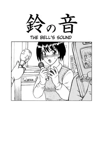 [Uziga Waita] The Bell's Sound (Original) (English) =Little White Butterflies=