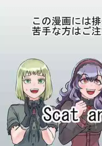 Shien Site Tokubetsu Kikaku 2023 Kouhen