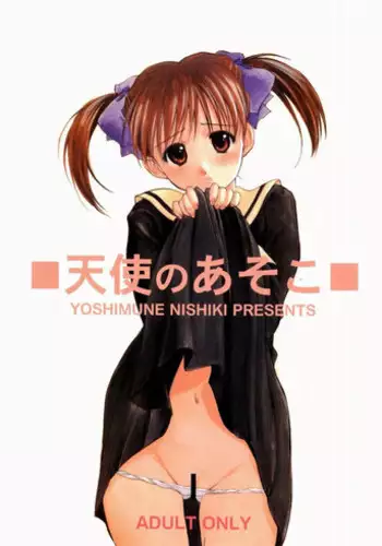 (C67)(Ikibata 49ers)Tenshi no Asoko(Maria-sama ga miteru)