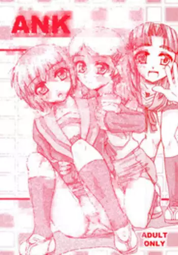 (C72) [Bokujin (Arima Jun)] ANK (Suzumiya Haruhi no Yuuutsu)