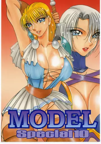 (C57) [METAL (Various)] MODEL SPECIAL 10 (Various)