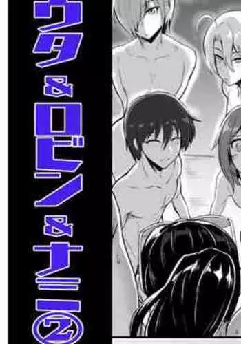 NatsuComi OnePi Hon 2-1 Uta & Robin