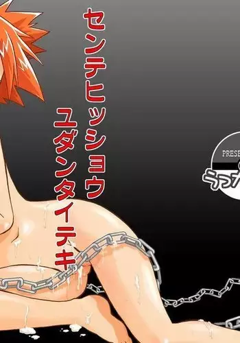 How to take care of a tomboy mermaid