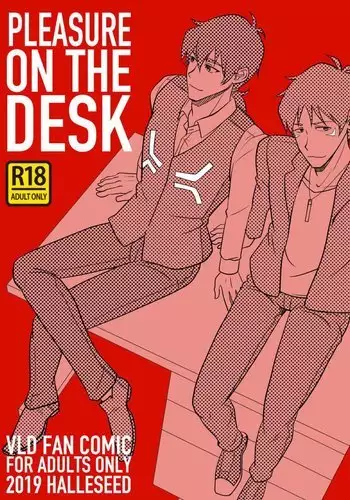 Pleasure on the desk