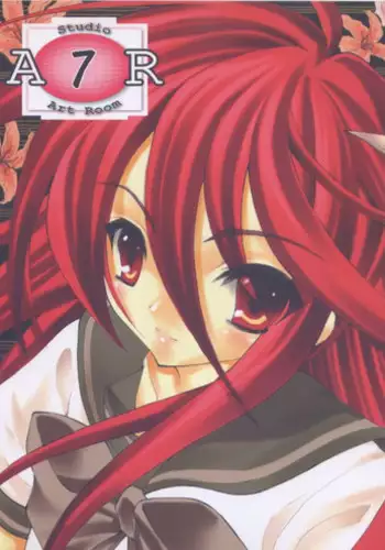 (Puniket 11) [Studio ArtRoom (Kotobuki Utage, Rakurincho)] AR7 Shakugan no Shana 3 Tsuujouhan (Shakugan no Shana)