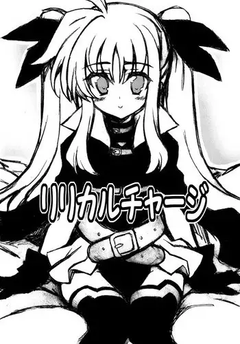 [Transistor Baby (Hata)] Lyrical Charge (Mahou Shoujo Lyrical Nanoha)