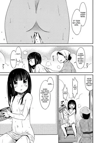 [Dobato] Heisei JC in Meiji Yobaimura Ch. 1-2 [English] [biribiri]