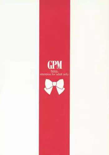 (C59) [bolze. (rit.)] GPM (Gunparade March)