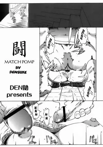 [Densuke] Match Pomp [English] {Laruffii}