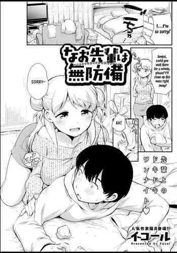 Nao Senpai wa Muboubi