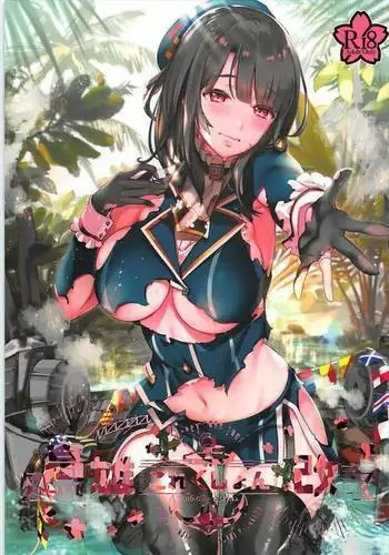 Takao Collection Kai Honeymoon Tour