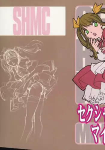 [Kaori Matsubara] Sexual Harassment Minor Case