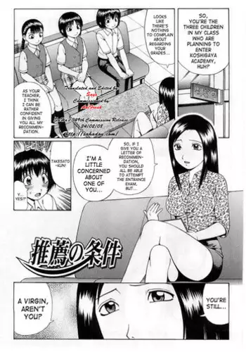 [Nitta Jun] Suisen no Jouken | Condition of Recommendation [English] [SaHa]