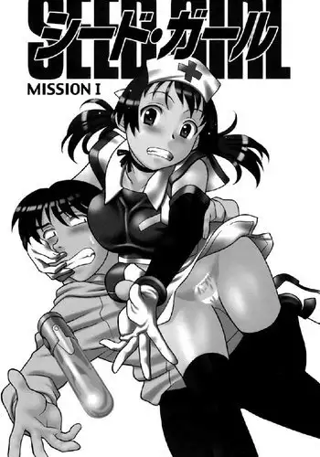 Love Comedy Style Vol3 - EXT1