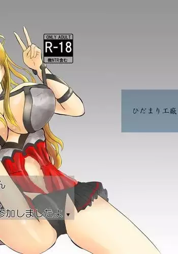 Vira-san Kimoota ga Party ni Sanka Shimashita yo