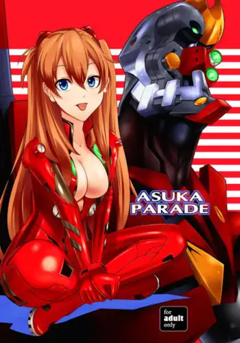 [C.M. (Katou Takaaki)] ASUKA PARADE (Neon Genesis Evangelion) [Digital]