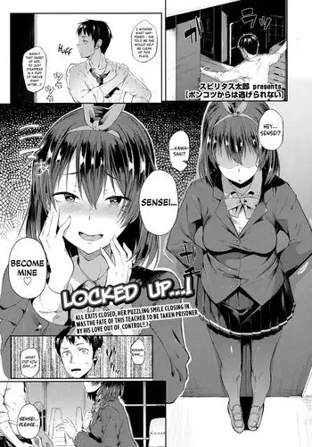 [Spiritus Tarou] Ponkutsu Kara wa Nigerarenai | There’s No Running Away From This Klutz (COMIC Koh 2017-05) [English] {Hennojin} [Digital]