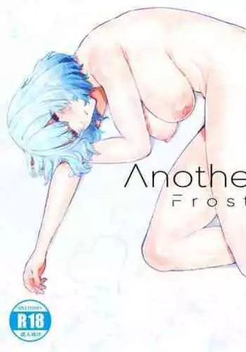 Another Origin Frost side