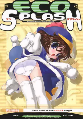 (C57) [Uropyon (Urotan)] ECO SPLASH 01 (Ecoko)