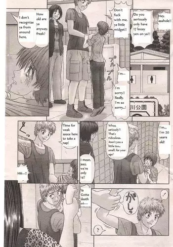 [Kanaisei Jitenshasougyou.] Chiisana Boku wa Ookina ano Musume to (COMIC Penguin Club 2010-01)