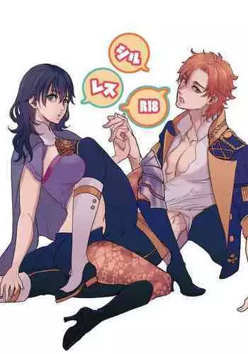 ( Masakikazuyoshi-me)Shiruresu matome(Fire Emblem: Three Houses)