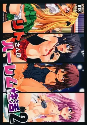 Rito-san no Harem Seikatsu 2 {doujins.com}