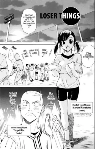 Paff Paff 10 - Loser Things