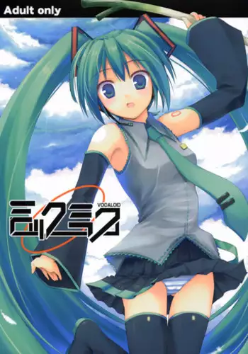 (C73) [Tsubasa (Hinooka Shuuji)] Mikku Miku (Vocaloid)