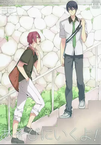 (Renai Jiyuugata! Osaka Taikai 2) [planet (Yukimi)] Asobi ni ikuyo! (Free!)