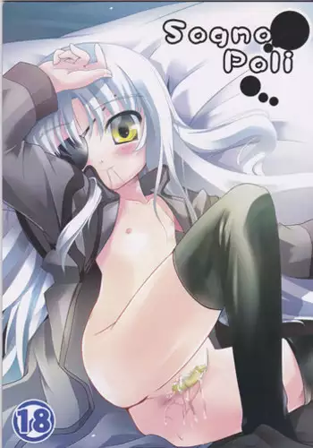 (C75) [Einhorn (nio)] Sogno-Poli (Mahou Shoujo Lyrical Nanoha)