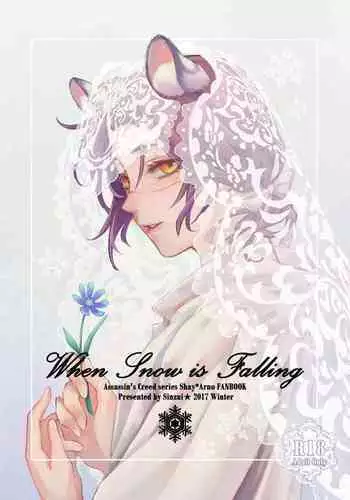 When Snow is Falling