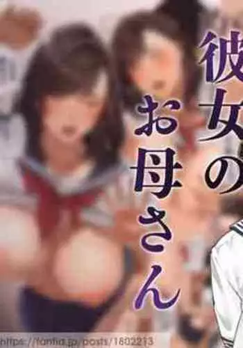 [Sakura no Tomoru Hi e] Kanojo no Okaa-san ~ Momoka-san 2