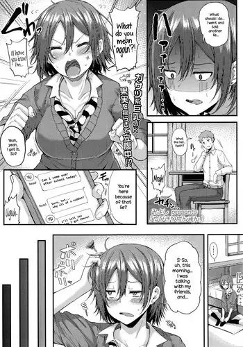 [Miyoshi] Yubikiri Genman | Pinky Promise (COMIC Koh 2016-07) [English] {NecroManCr}
