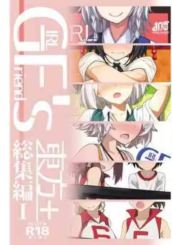 GIRLFriend's Soushuuhen I Touhou+