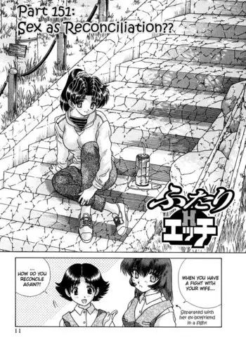 Futari Ecchi Vol16 - Pt151