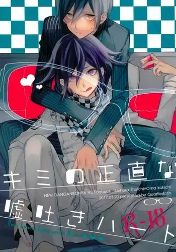 Kimi no Shoujikina Usotsuki Heart - Dangan Ronpa dj