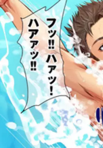 [Kuromutu (Kuroda Mutu)] Swimmer