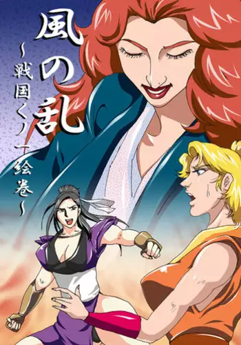 [Mudai Document Kari] Unknown Comic