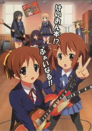 [Lezmoe! (Oyu no Kaori)]K-ON Bon FINAL!!(K-ON!)