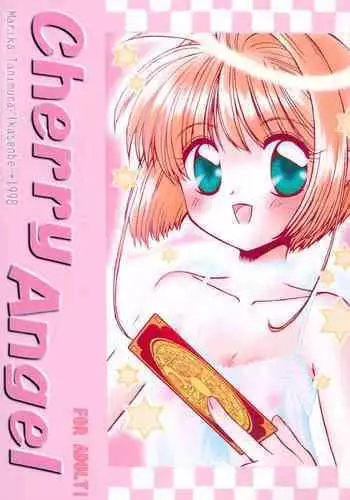 (C54) [MILLION DROPS, Ikayaki (Tanimura Marika, Ikasenbe)] Cherry Angel (Cardcaptor Sakura)