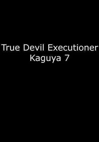 Shin Taimashi Kaguya 7