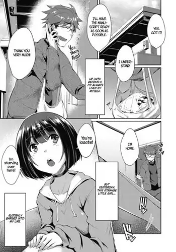 [Nekoi Hikaru] Shion no Hana | Flowers for Shion (COMIC AUN 2018-07) [English] [Rotoscopic] [Digital]