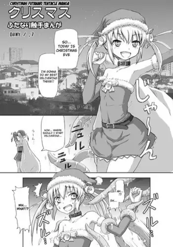 [.7 (DAWY)] Christmas Futanari Shokushu Manga [Kansei] | Christmas Futanari Tentacle Manga [English] [Not4dawgz]