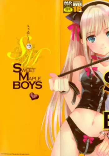 [Anthology] Ero Shota 12 - Sweet Maple Boys