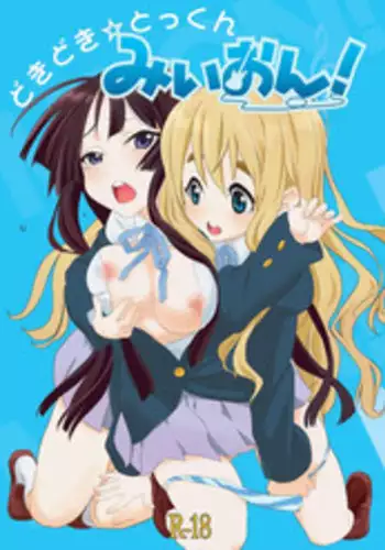 [BAKA to HASAMI (Tsukai You)] Mi-On! (K-On)