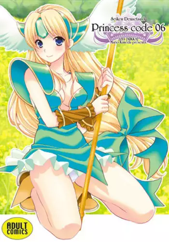 (C80) [NIKKA (Mario Kaneda)] Princess Code 06 (Seiken Densetsu 3) [English] [Desudesu]