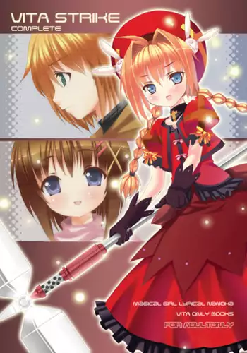 (C74) [P-POINT] VITA STRIKE COMPLETE (Mahou Shoujo Lyrical Nanoha)