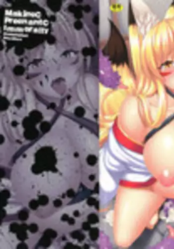 [Somejima] Haramase Immoral [Chinese]