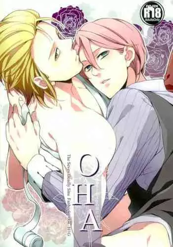 OHA Owari to Hajimari no Mani